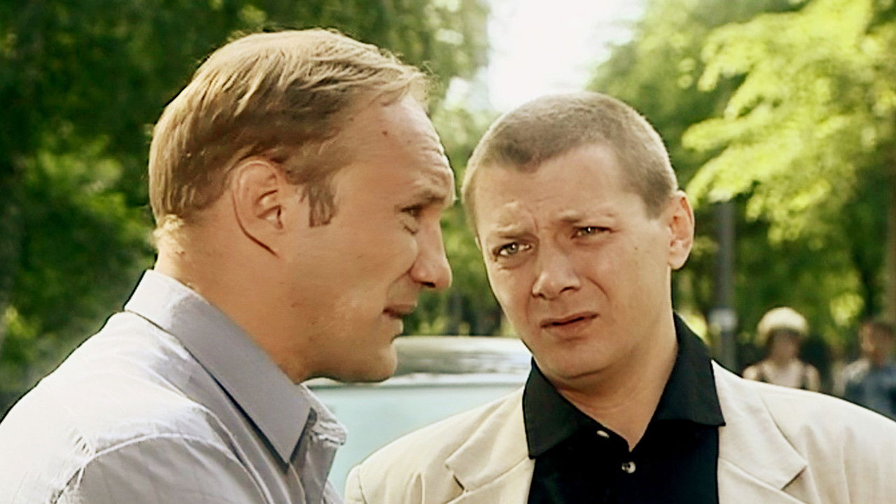 Бандитский Петербург — Épisode 2