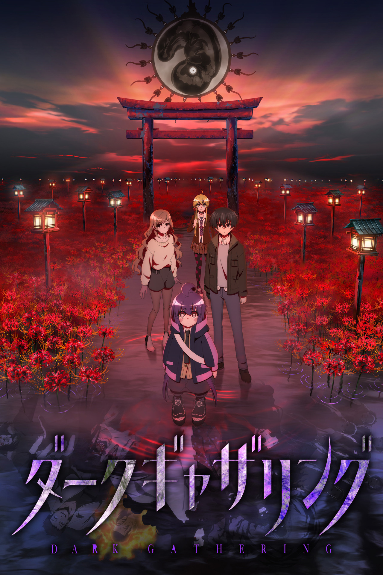 Dark Gathering Poster