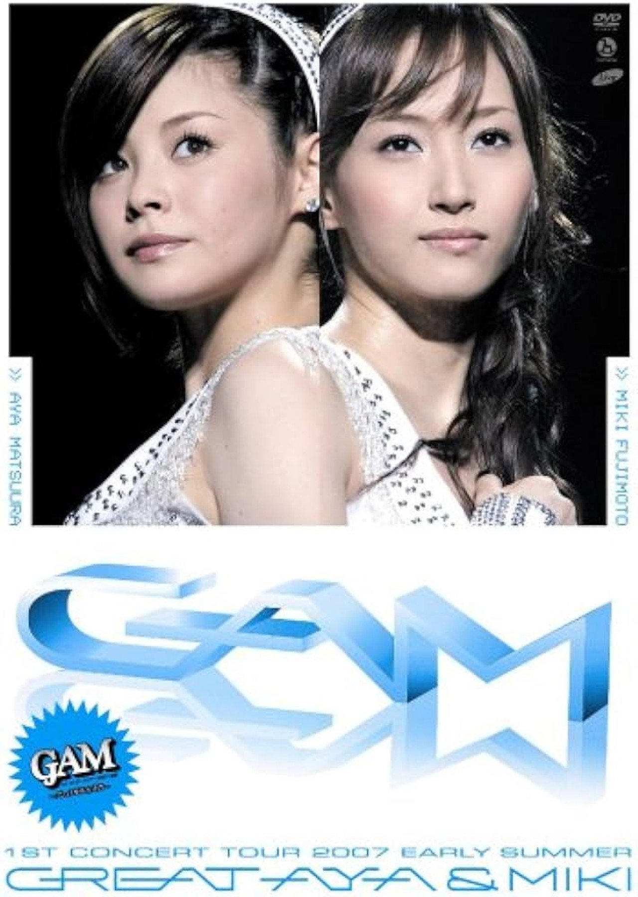 GAM 1stコンサートツアー2007初夏〜グレイト亜弥&美貴〜