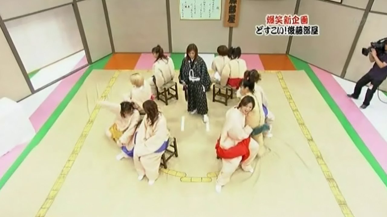 Hello! Morning - Season 1 Episode 283 : Dosukoi Game (part 1)