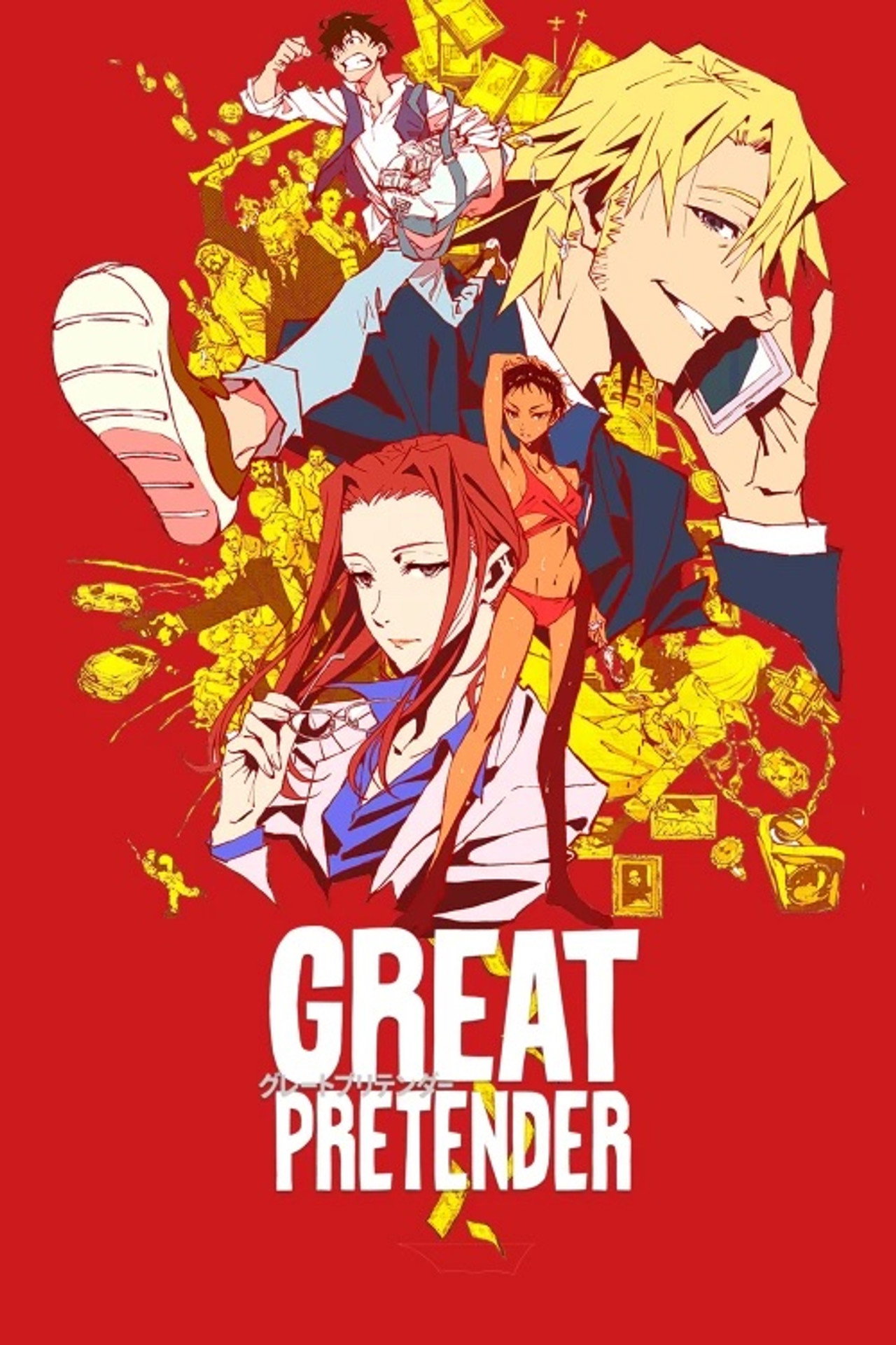 posters 8