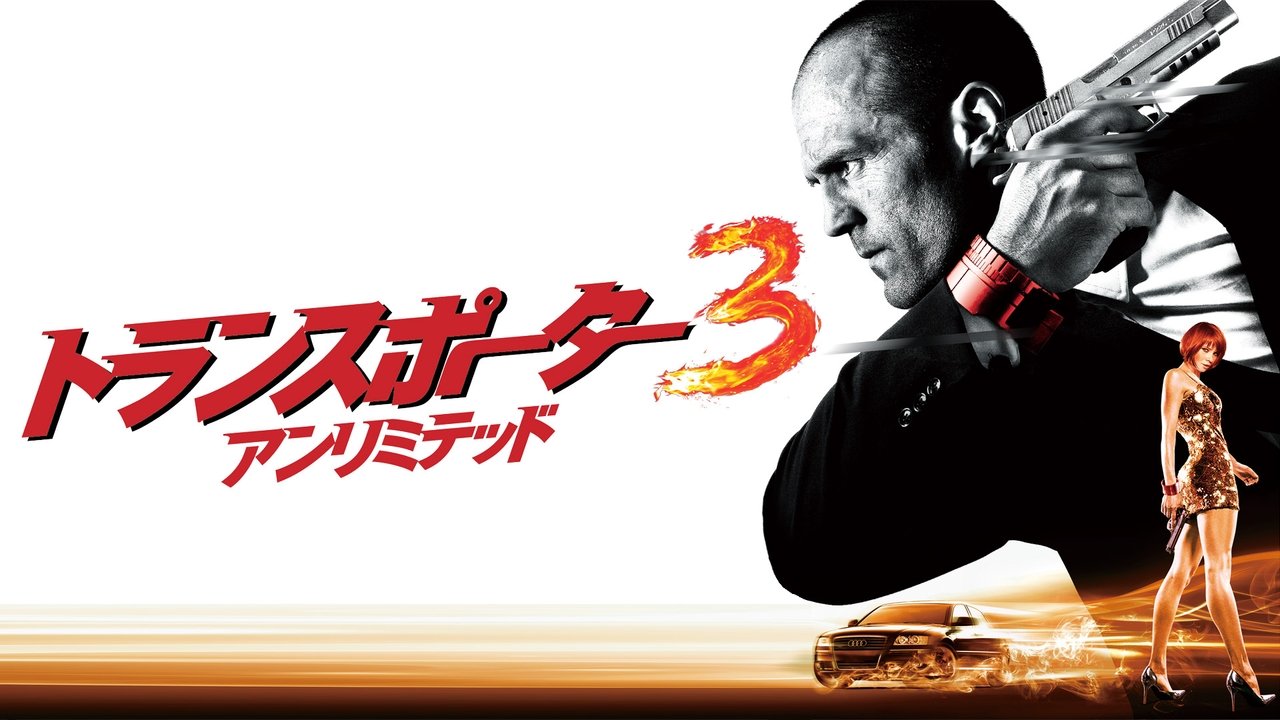 title image