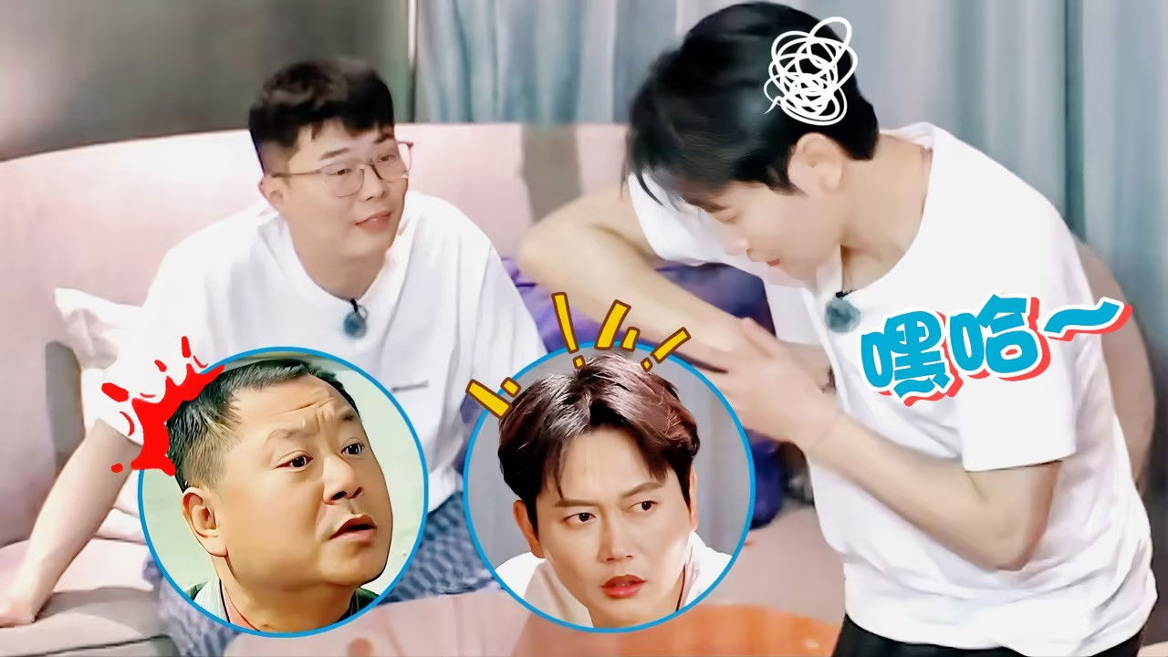 斗笑社相声全纪录 — Épisode 9