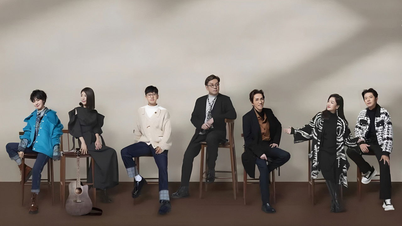 Cast and Crew of Time Concert