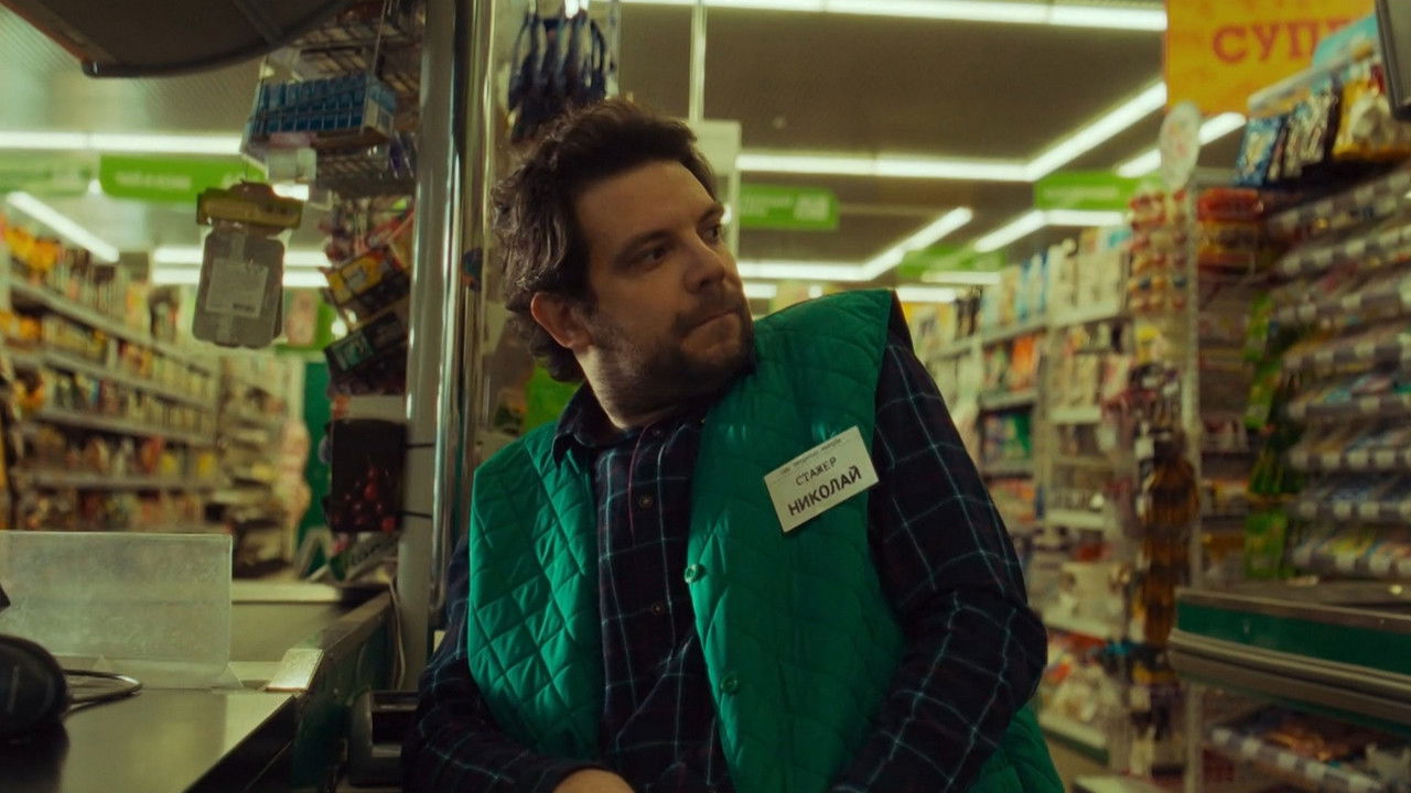 Стрим — Épisode 13