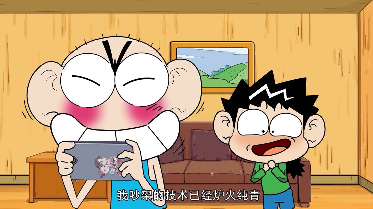 新爆笑校园 — Épisode 9