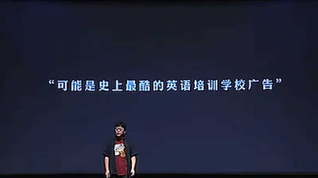 罗永浩演讲集 — Épisode 2