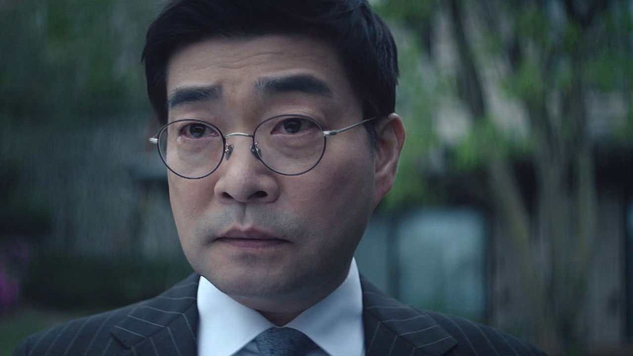 저스티스 — Épisode 7