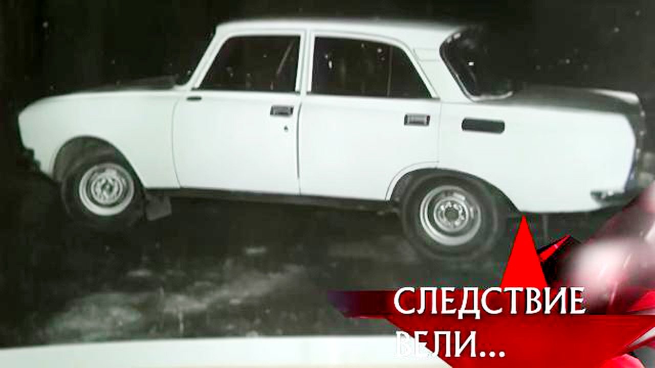 The investigation was conducted - Season 9 Episode 23 : Episode 23