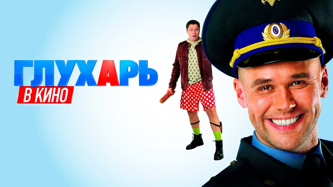 title image