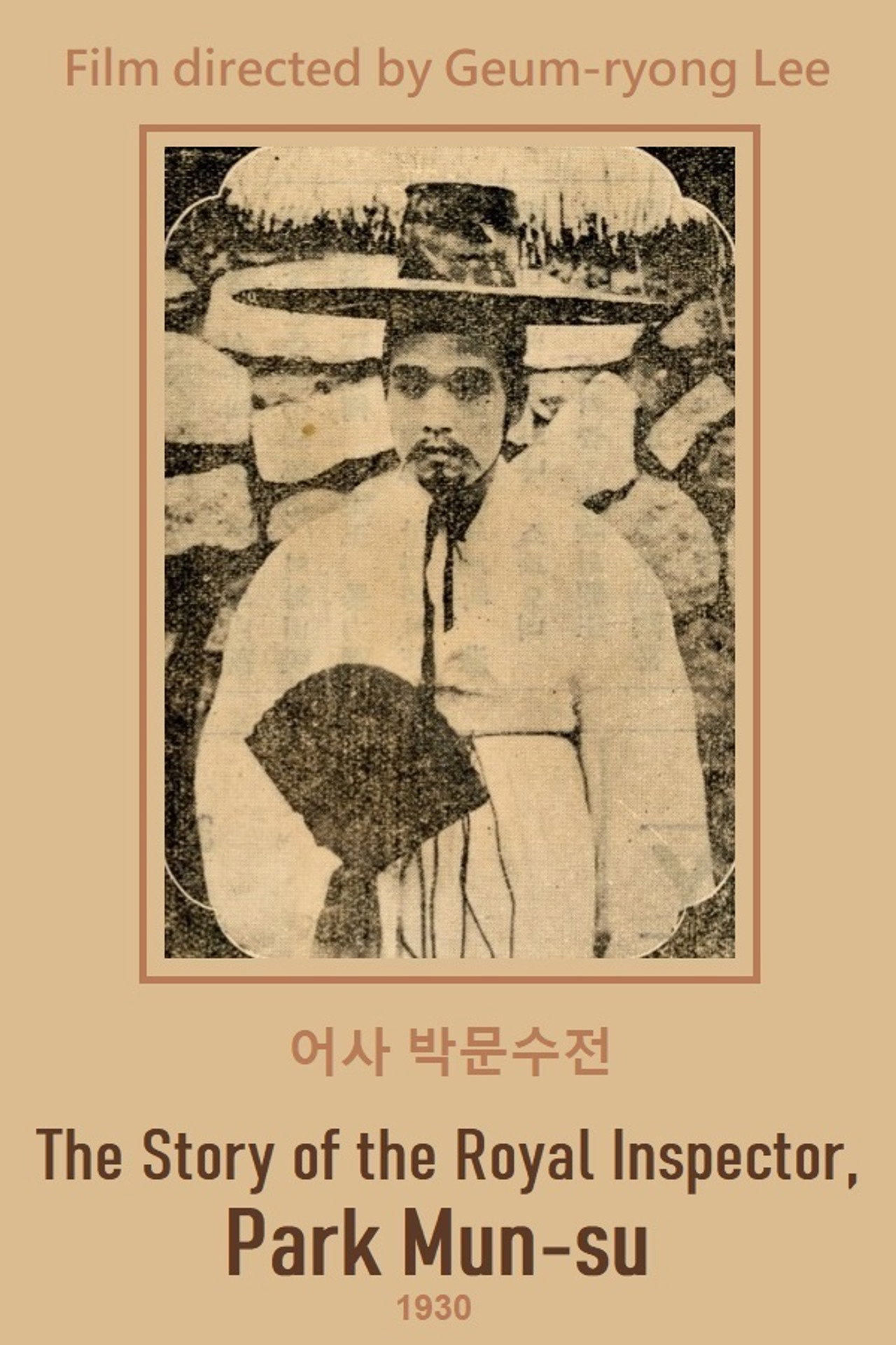 The Story of the Royal Inspector, Park Mun-su Backdrop