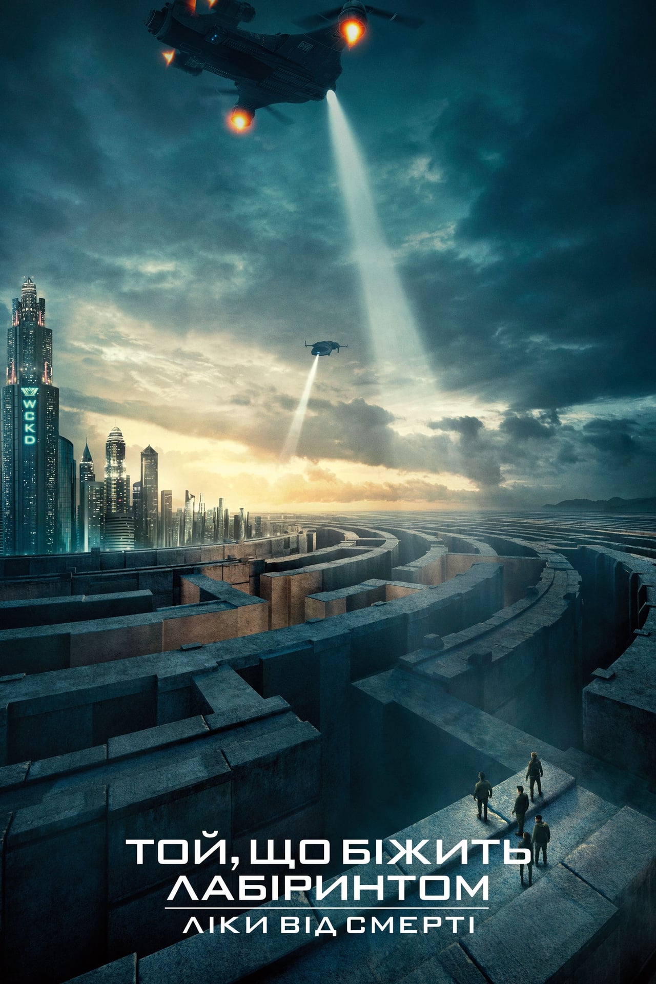 Watch Free Maze Runner: The Death Cure (2018) Movies ...