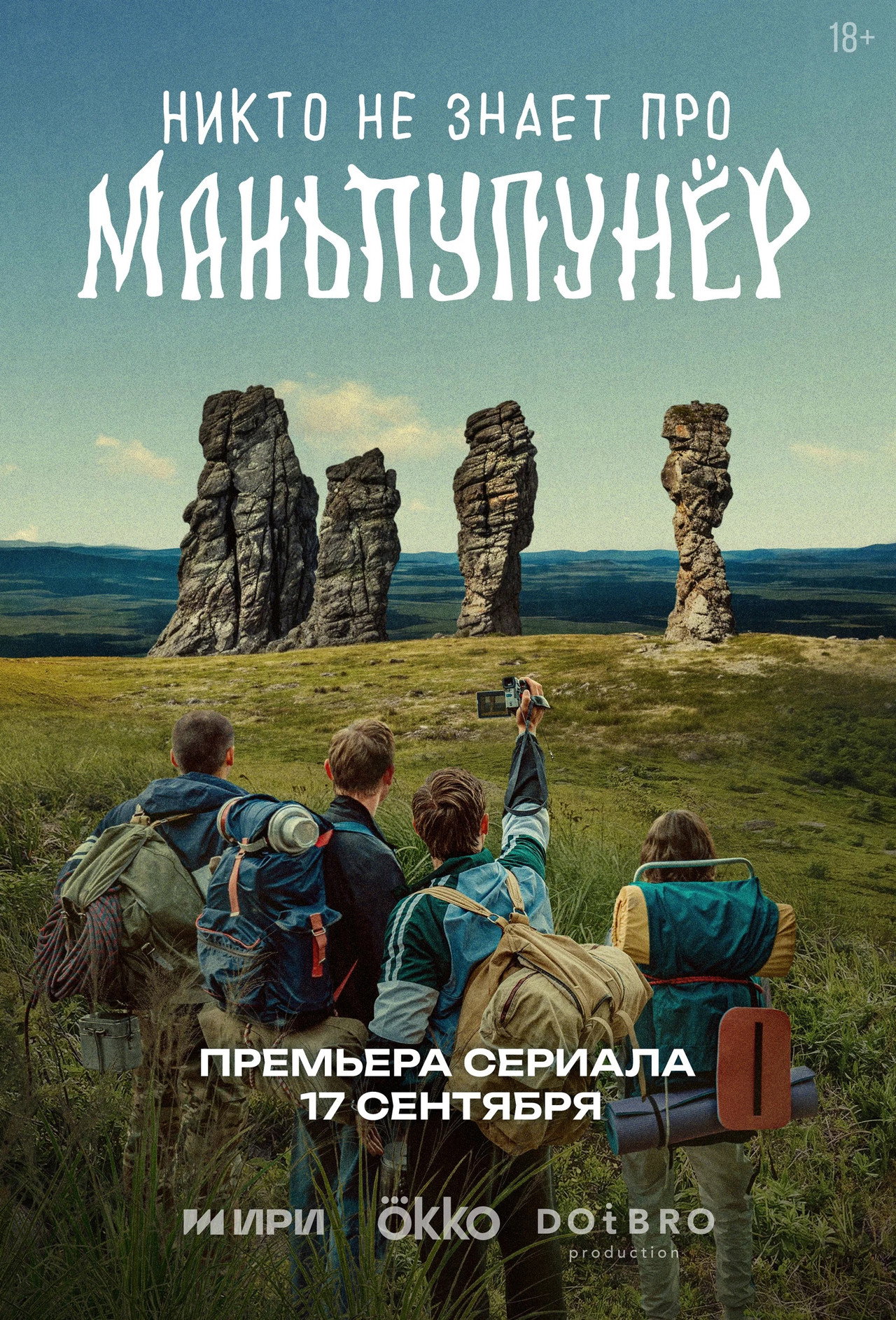 Nobody Knows About Manpupunyor