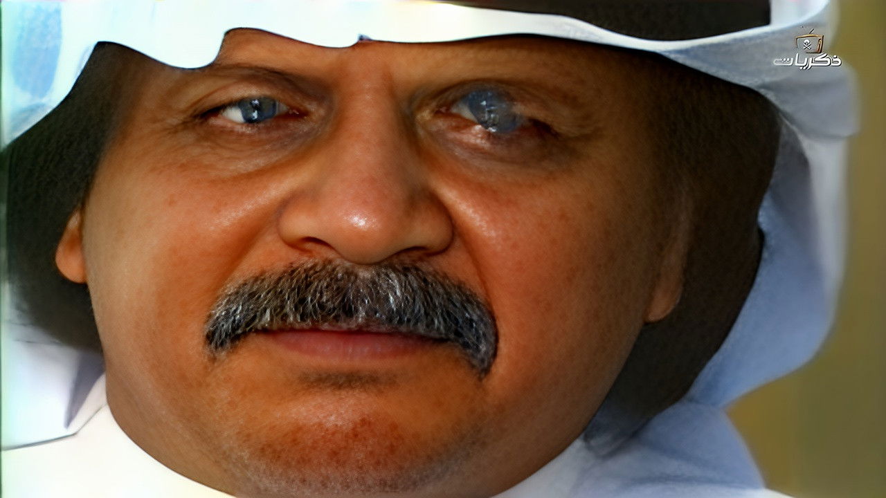 أخلاقنا — Épisode 15