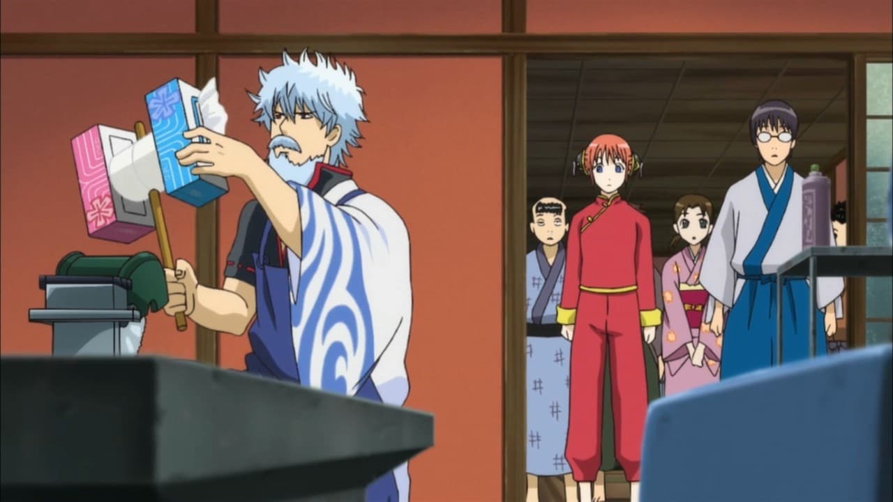 Gintama - Season 5 Episode 15 : I Can't Remember a Damn Thing About the Factory Tour