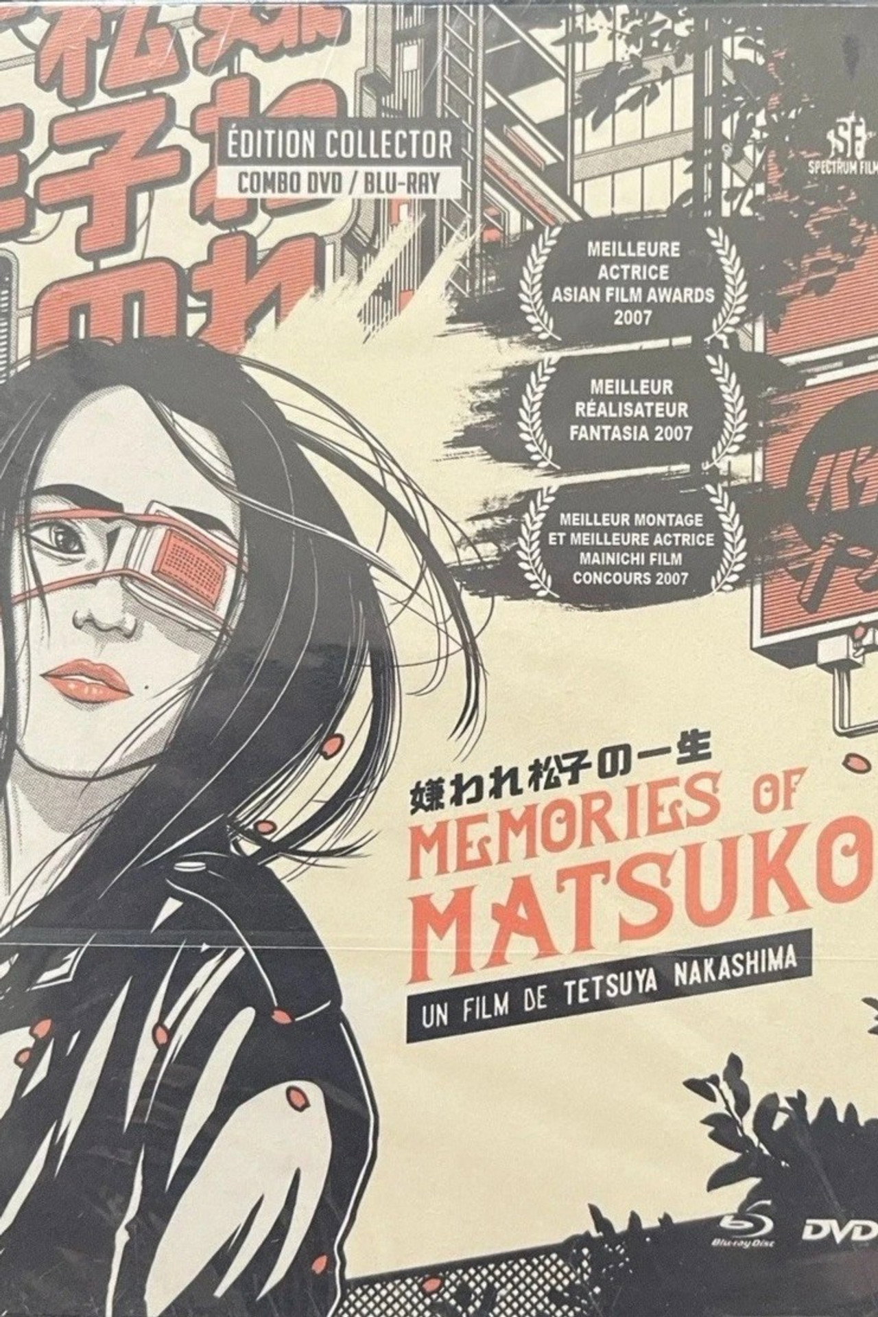 Memories of Matsuko