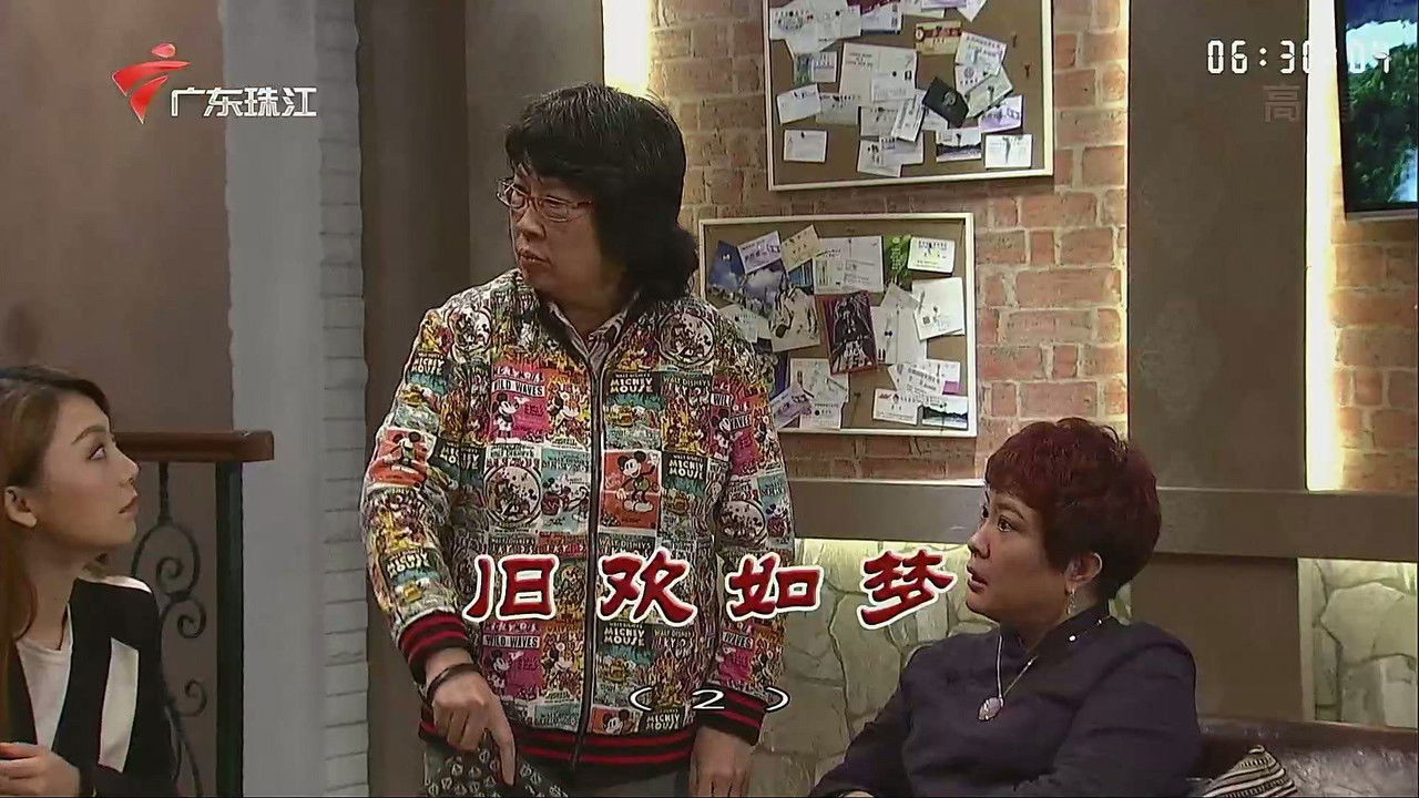 外来媳妇本地郎 — Épisode 3366