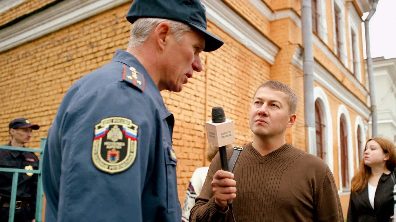 Пять минут тишины — Épisode 1