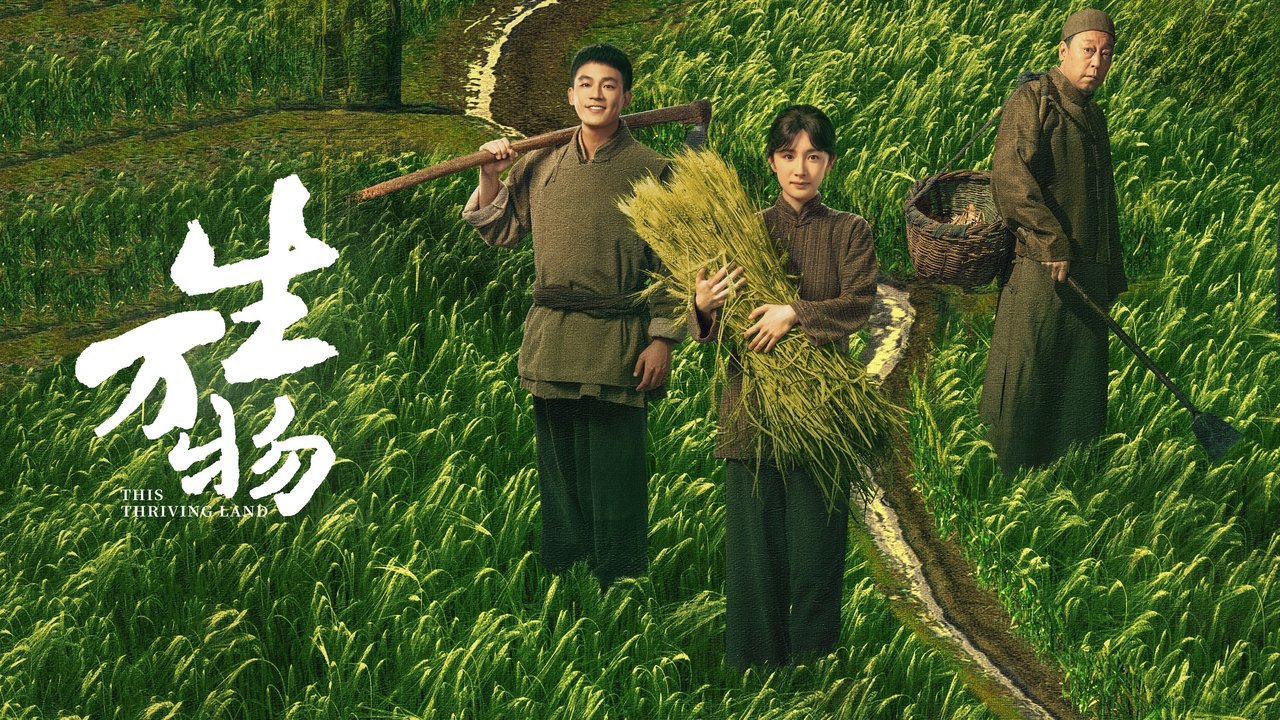 title image