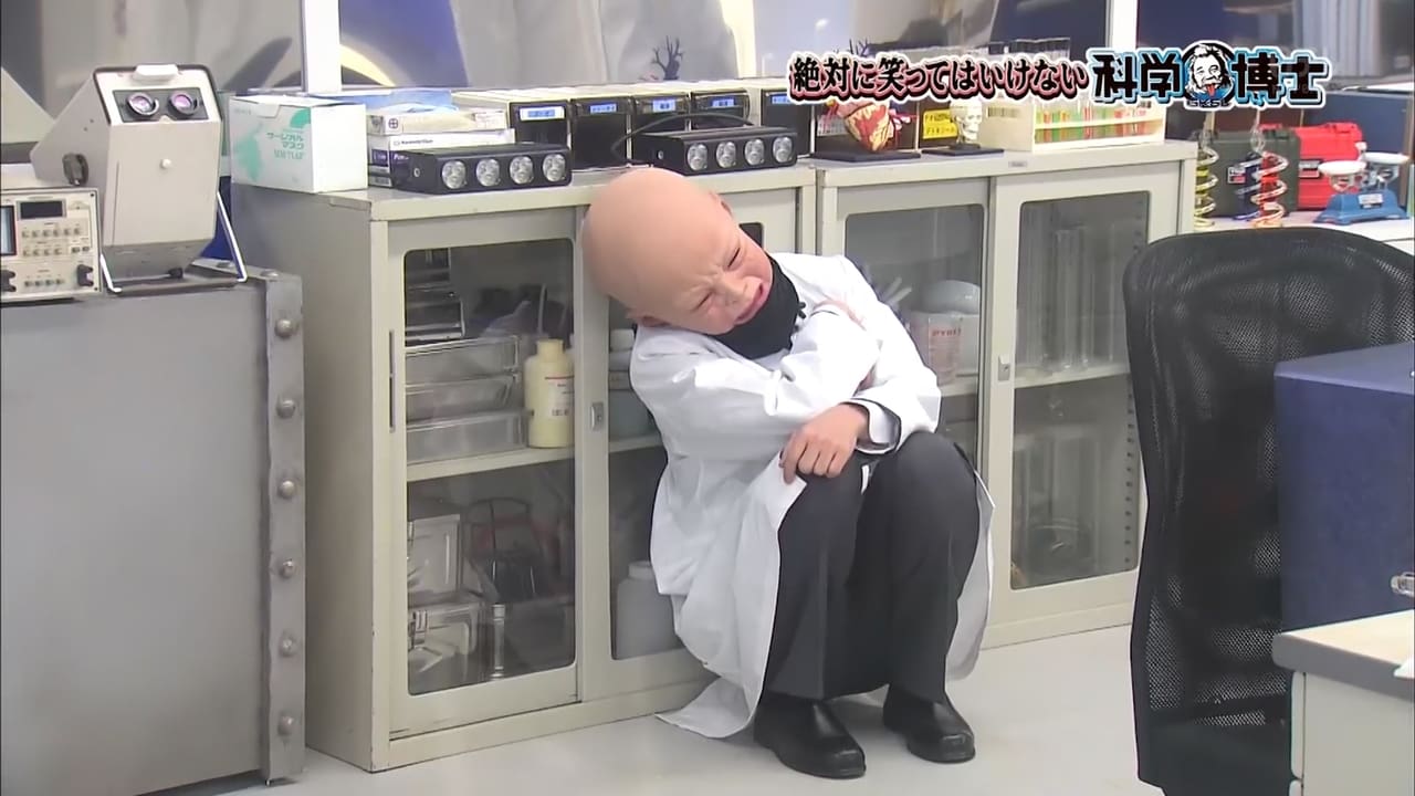 Downtown no Gaki no Tsukai ya Arahende!! - Season 28 Episode 54 : SP - No-Laughing Scientists