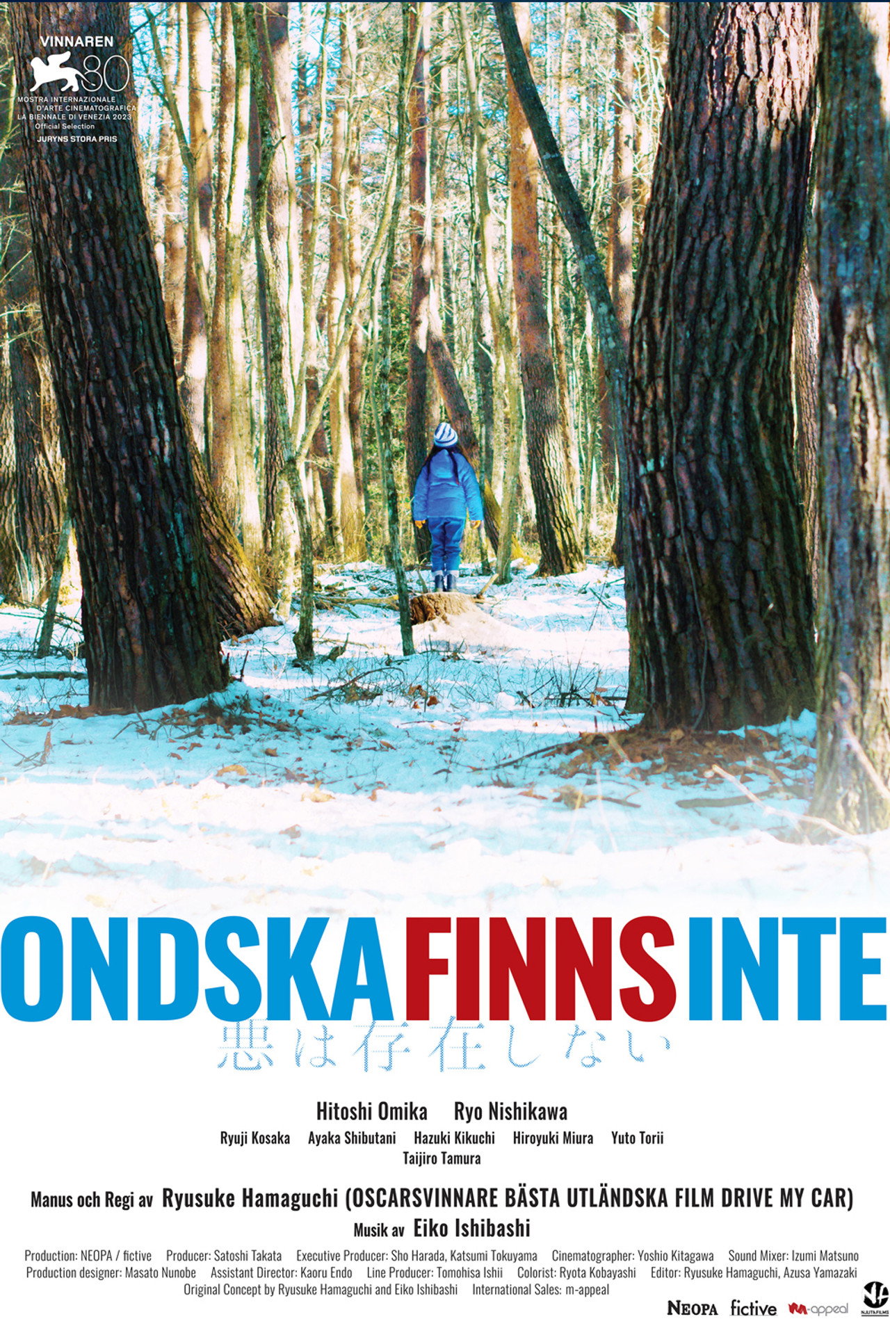 Ondska finns inte filmaffisch