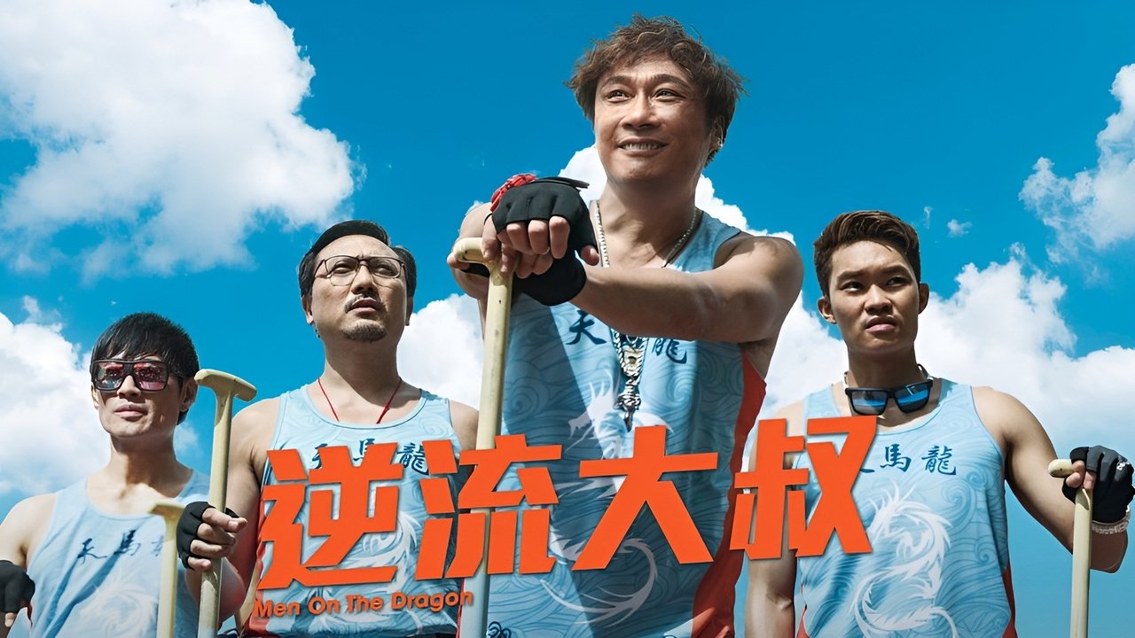 title image