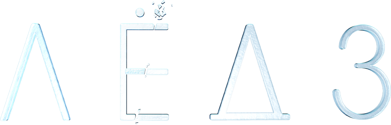 Лёд 3