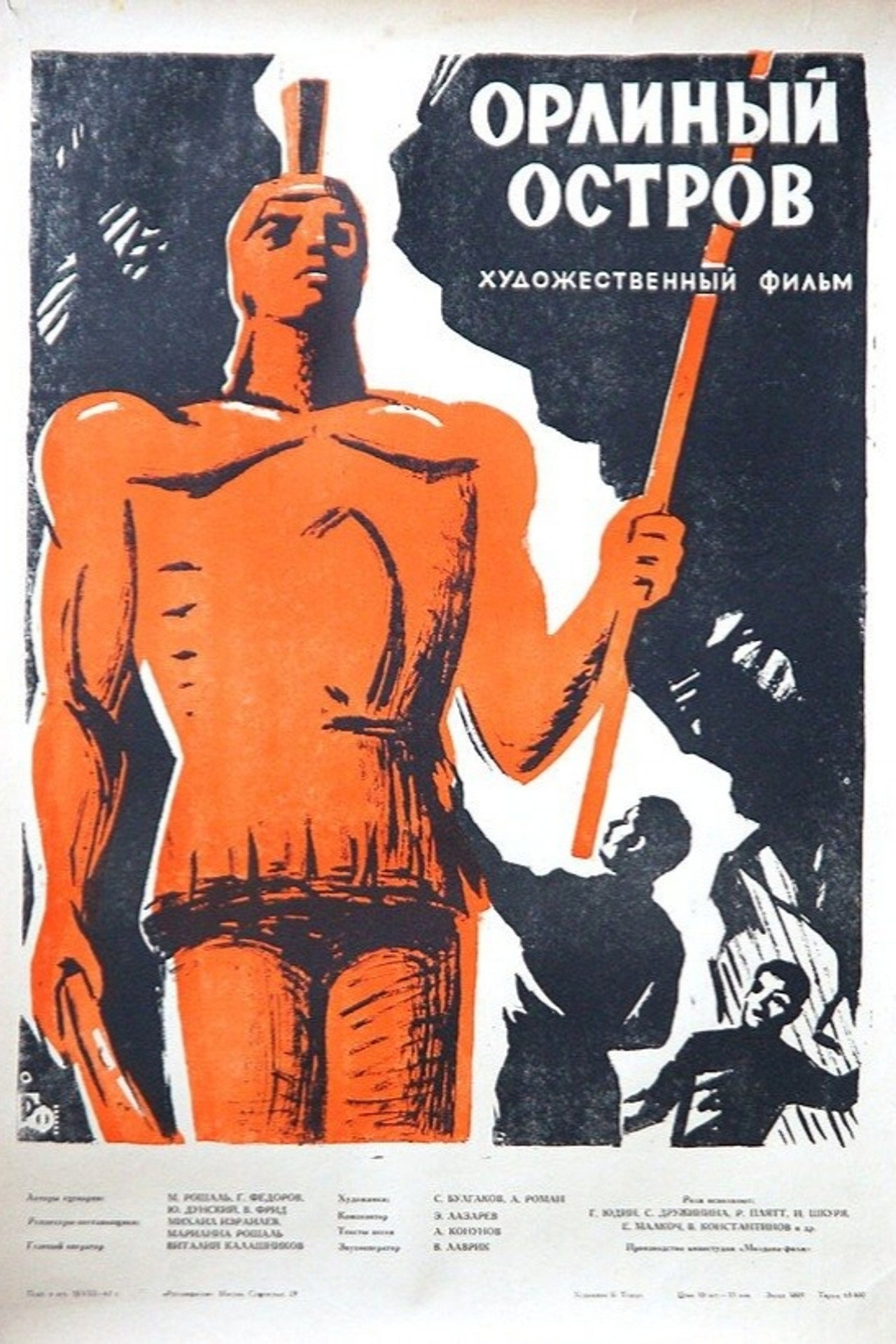 posters 3