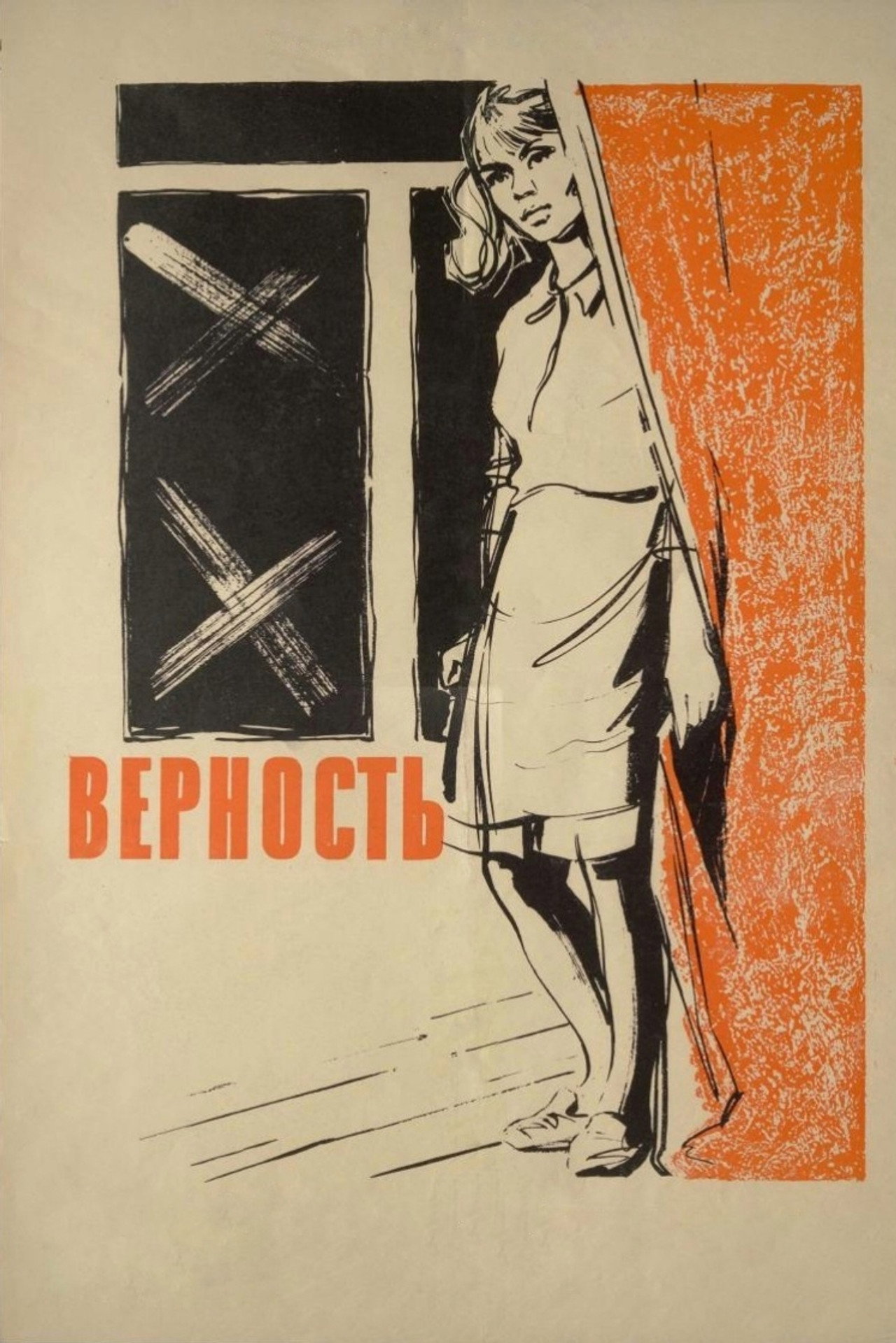 posters 6