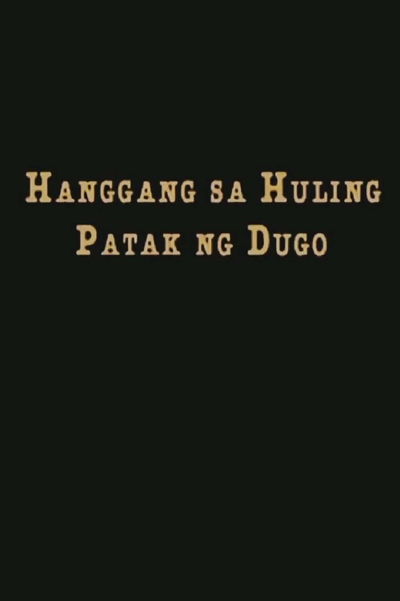 Hanggang Sa Huling Patak Ng Dugo Hanggang Sa Huling Patak Ng Dugo