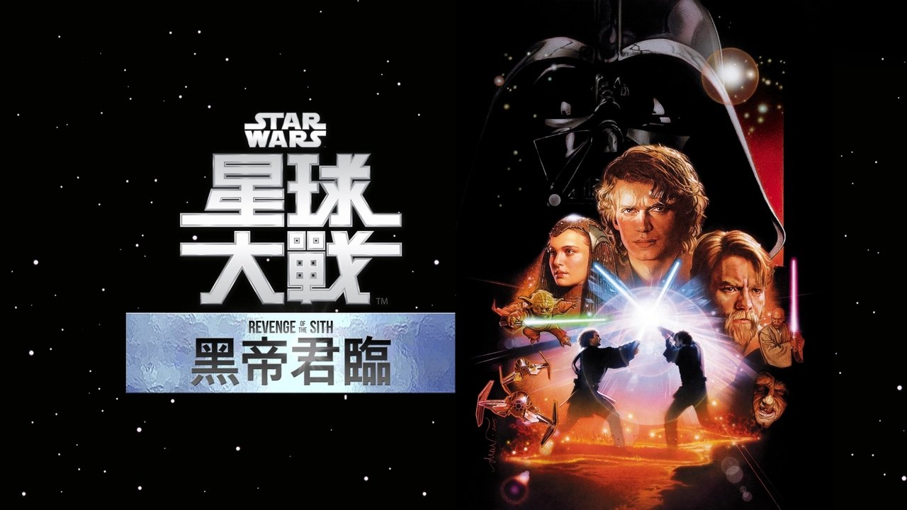 title image