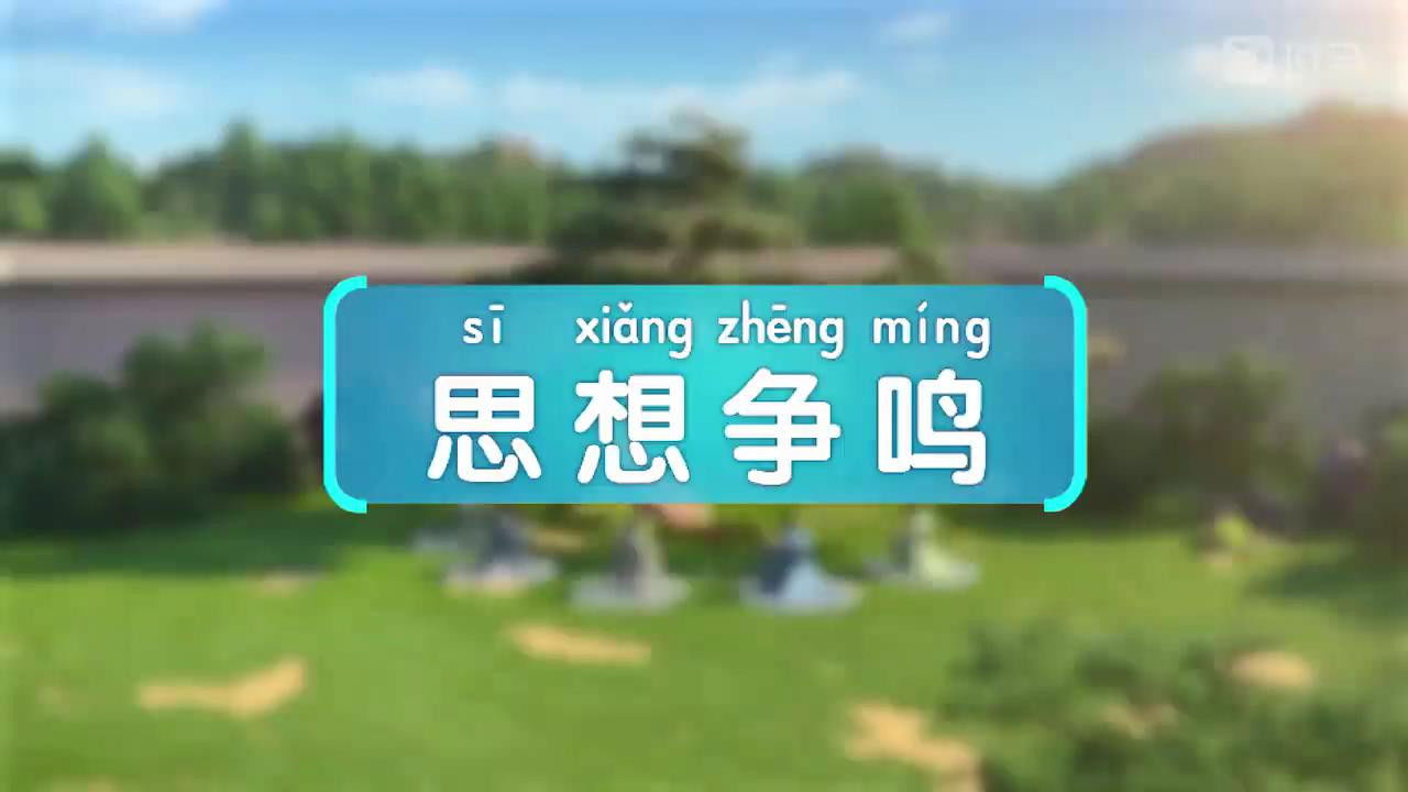 斑马百科 — Épisode 11