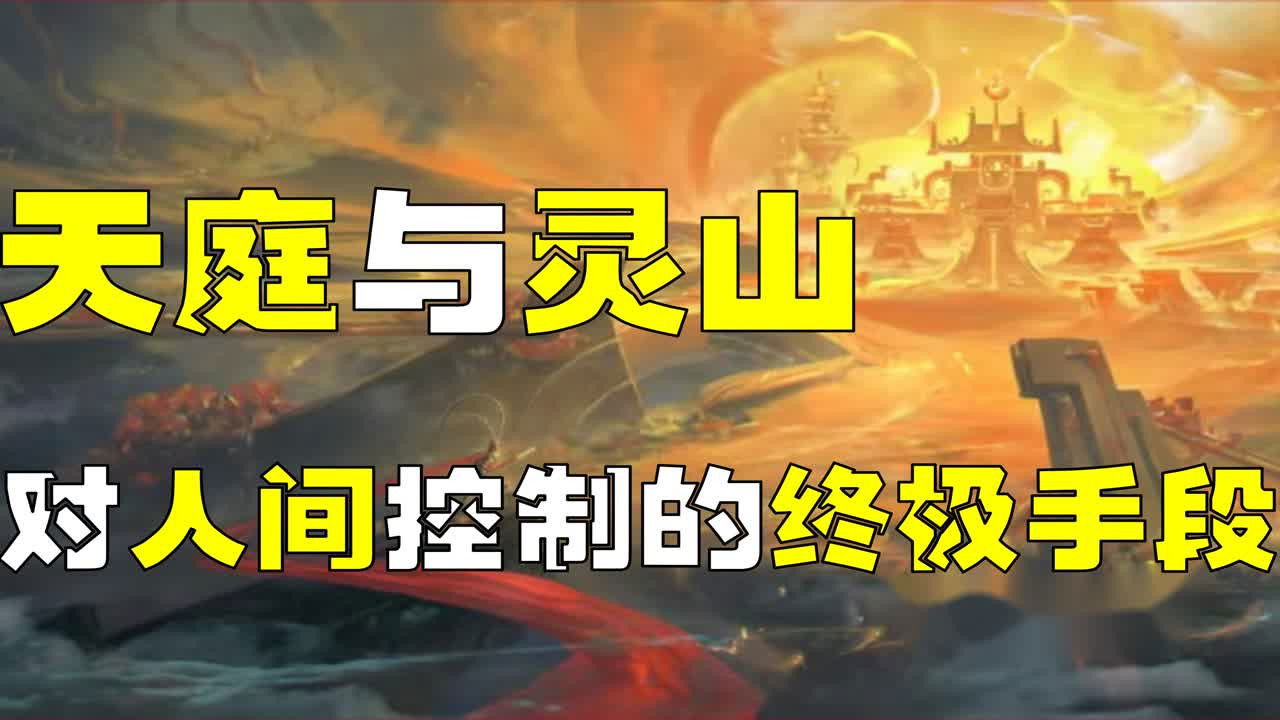 渤海小吏 — Épisode 6