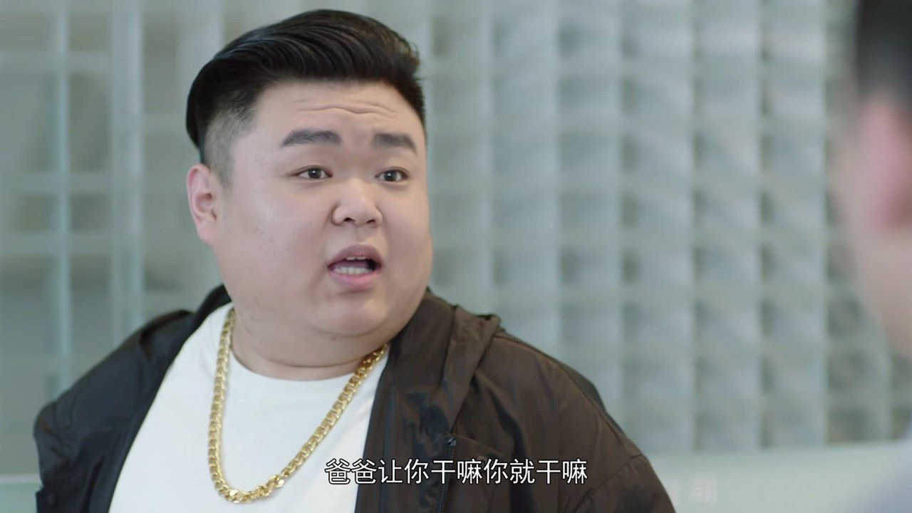 火红的青春 — Épisode 25