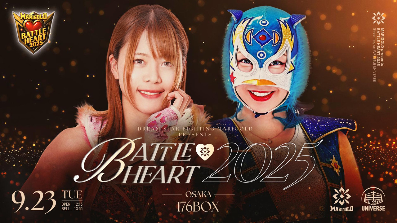 マリーゴールド — Épisode 72