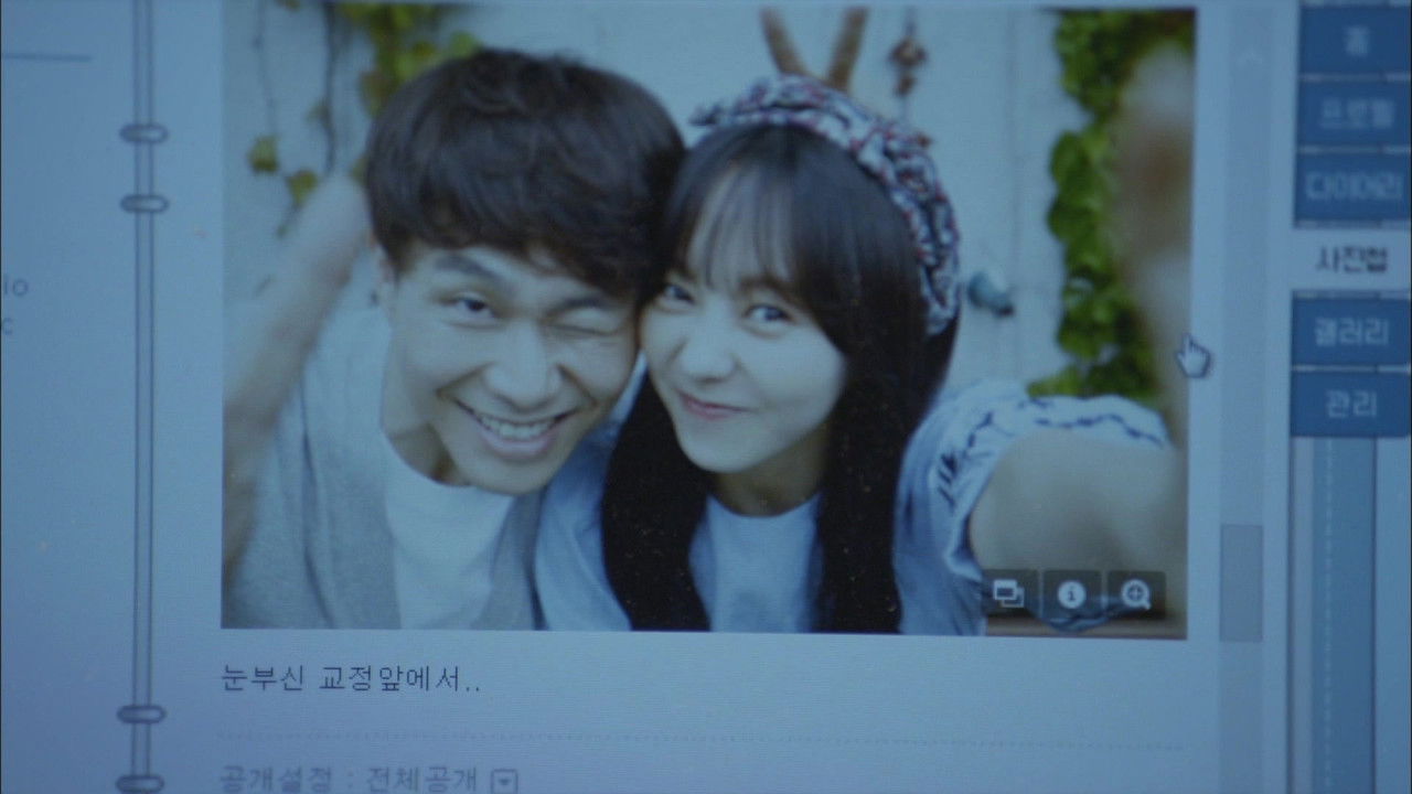 Plus Nine Boys — Épisode 4