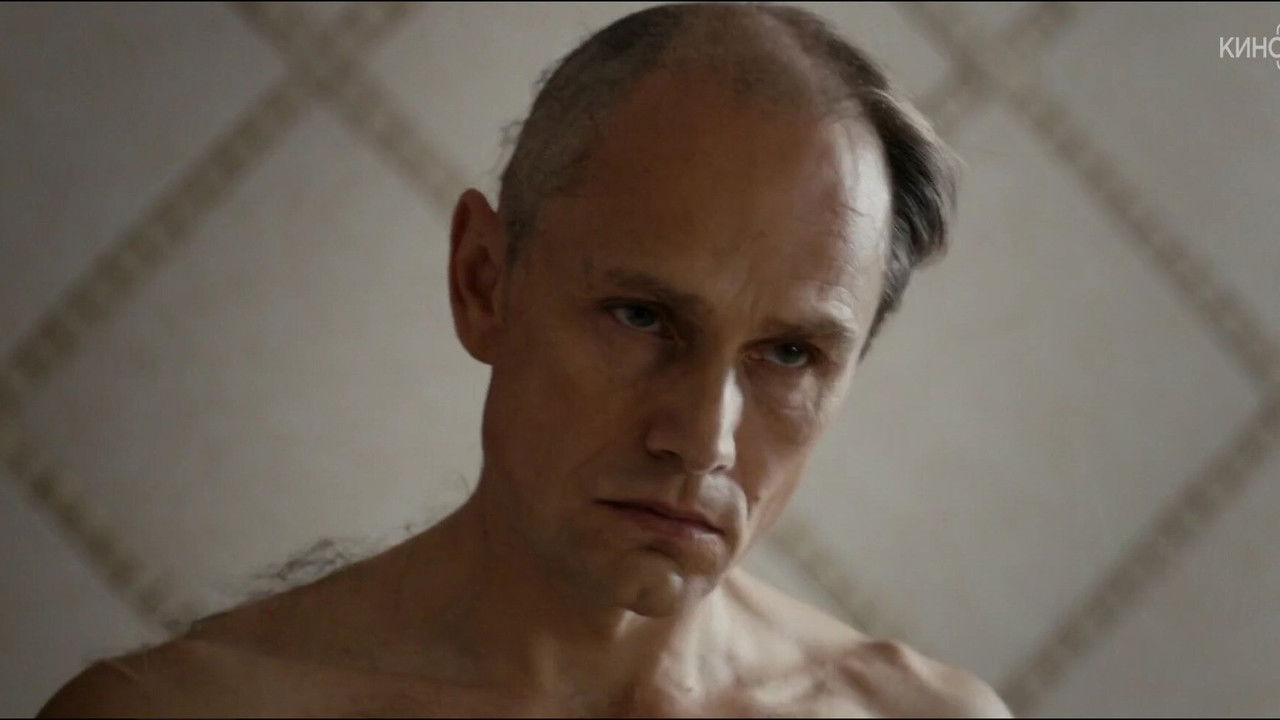 Налёт — Épisode 5