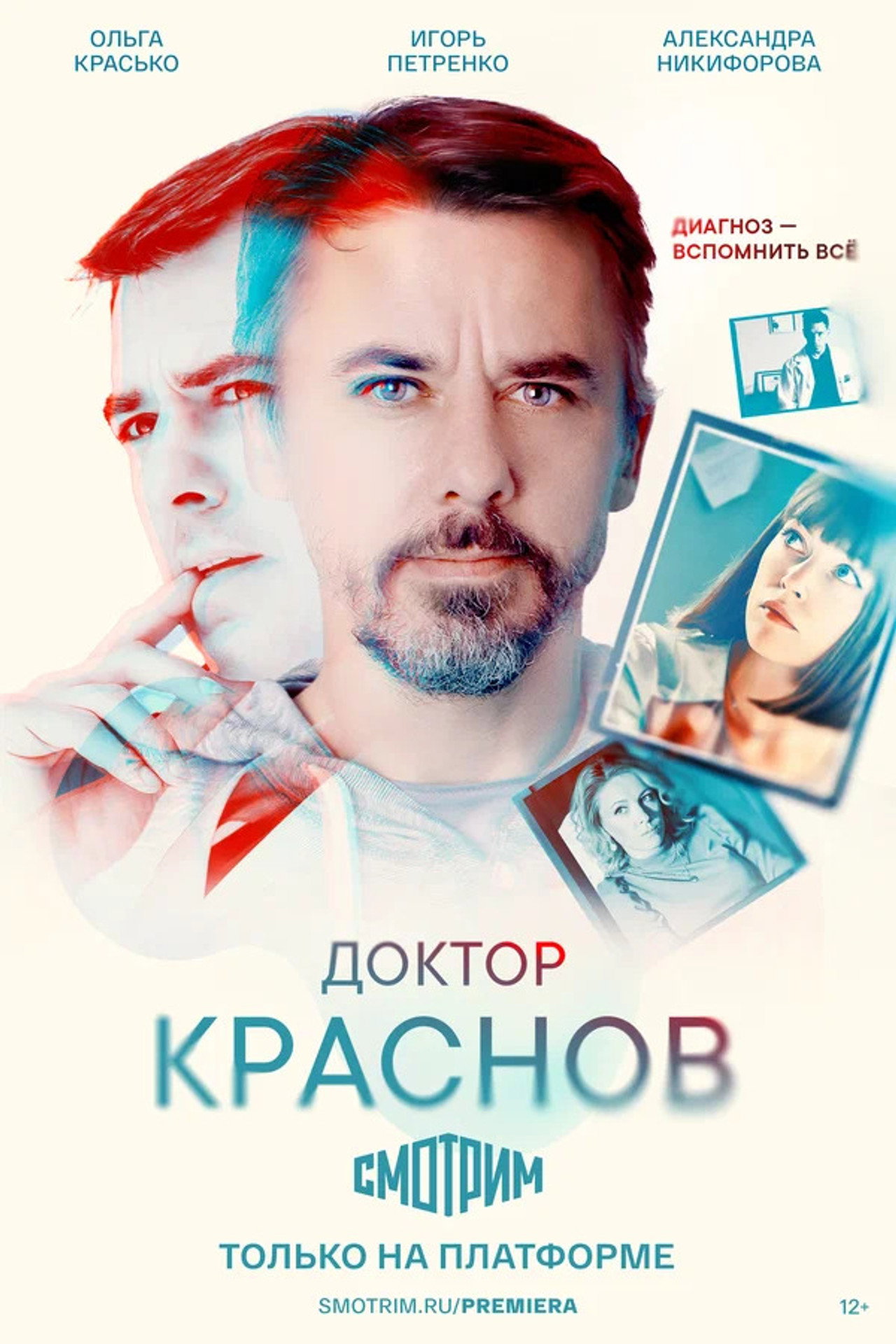 Doctor Kracsnov