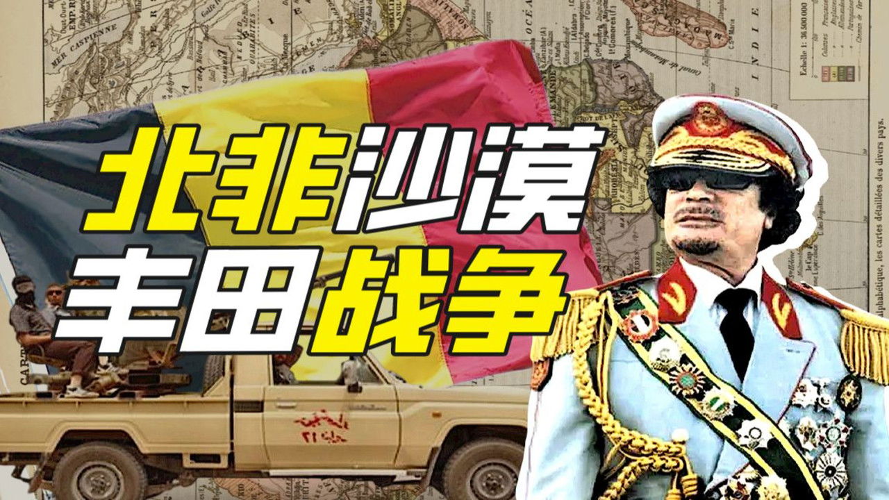 Khan John Jr — Épisode 44