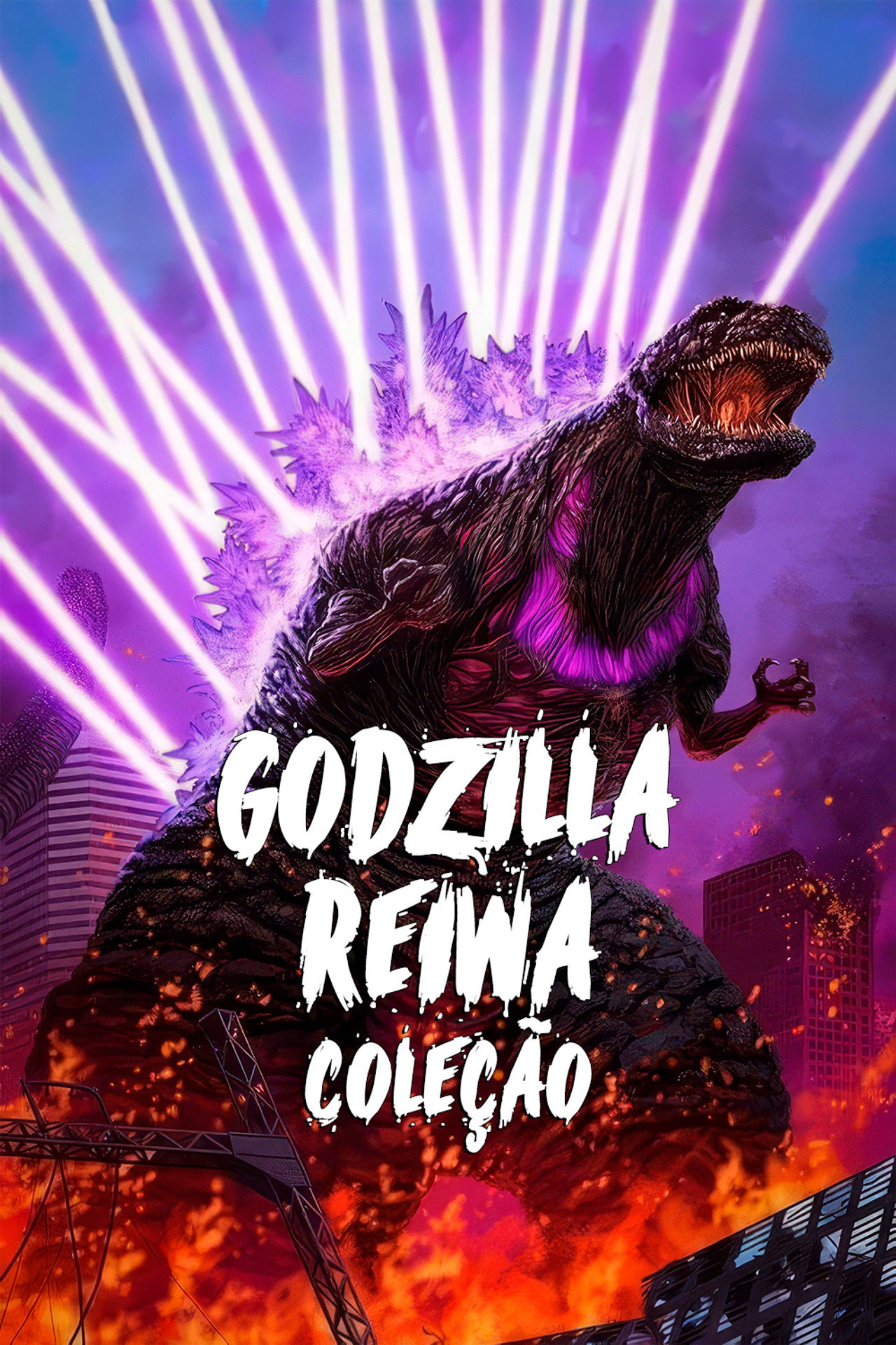 Godzilla (Reiwa): Coleção