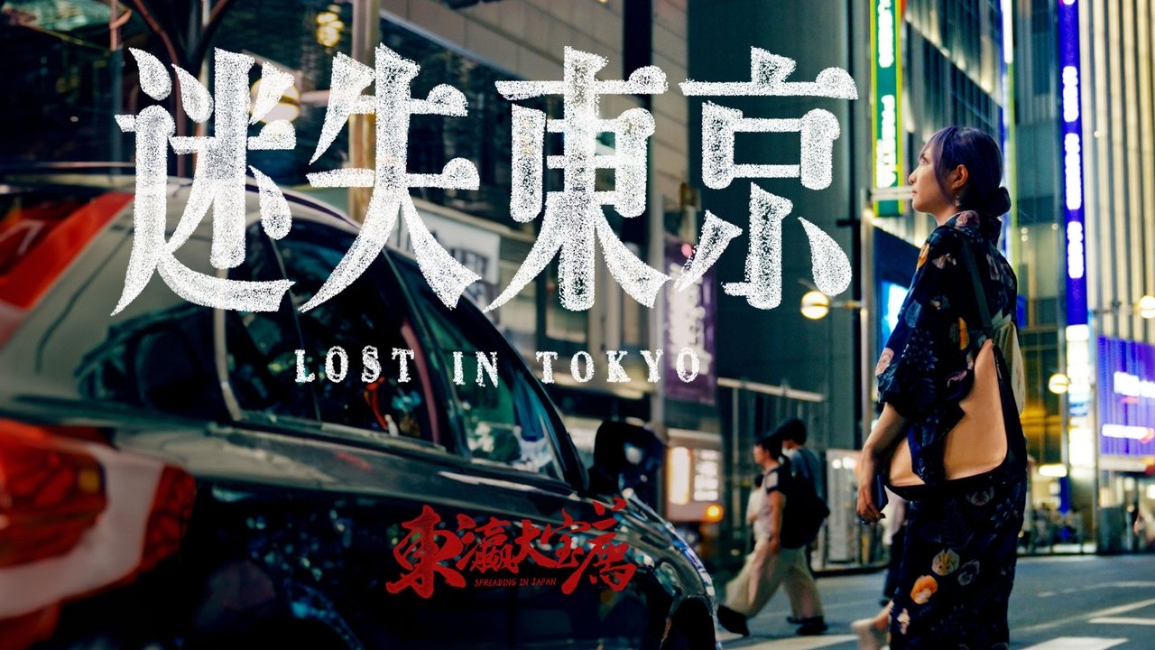 title image