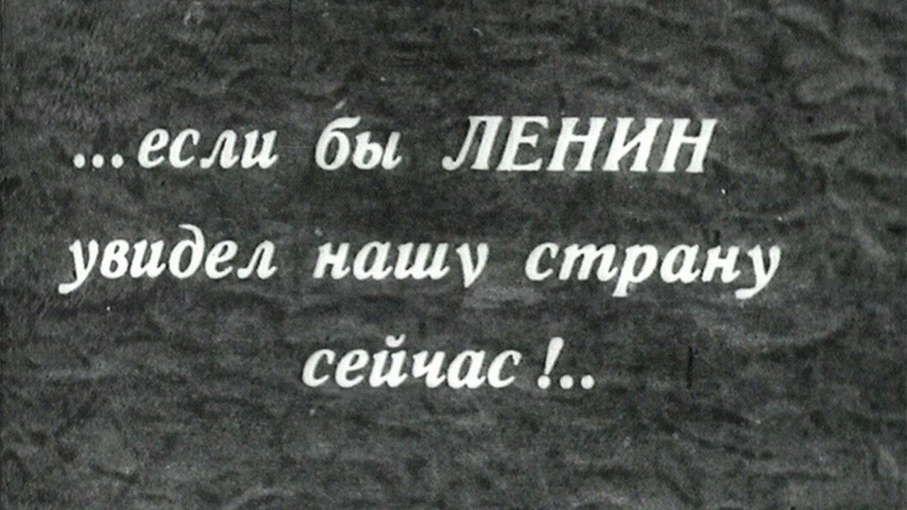 scenes 11
