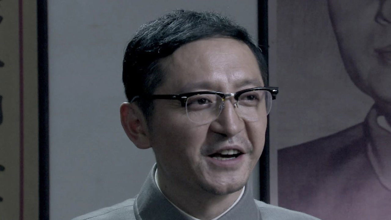 暗战风云 — Épisode 16