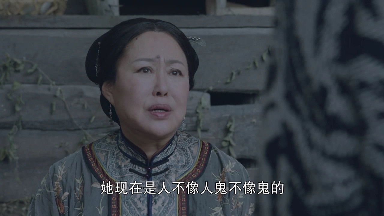 星火云雾街 — Épisode 20