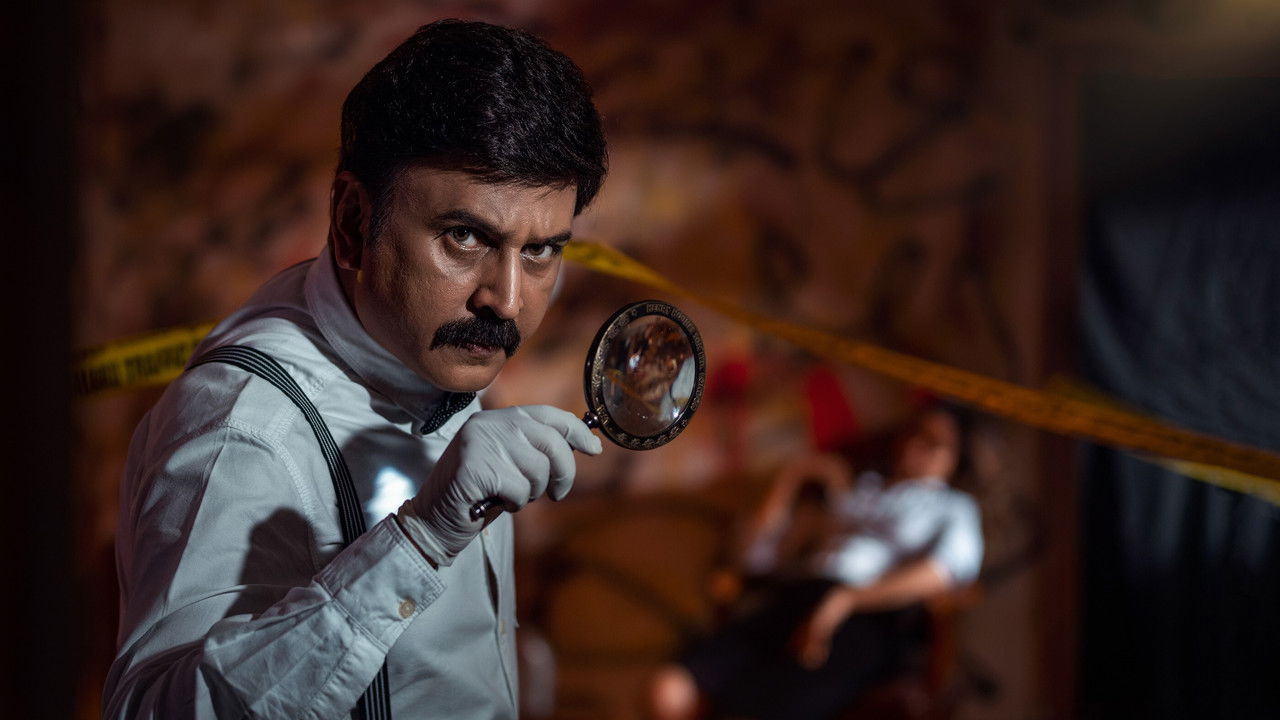 Shivaji Surathkal Collection