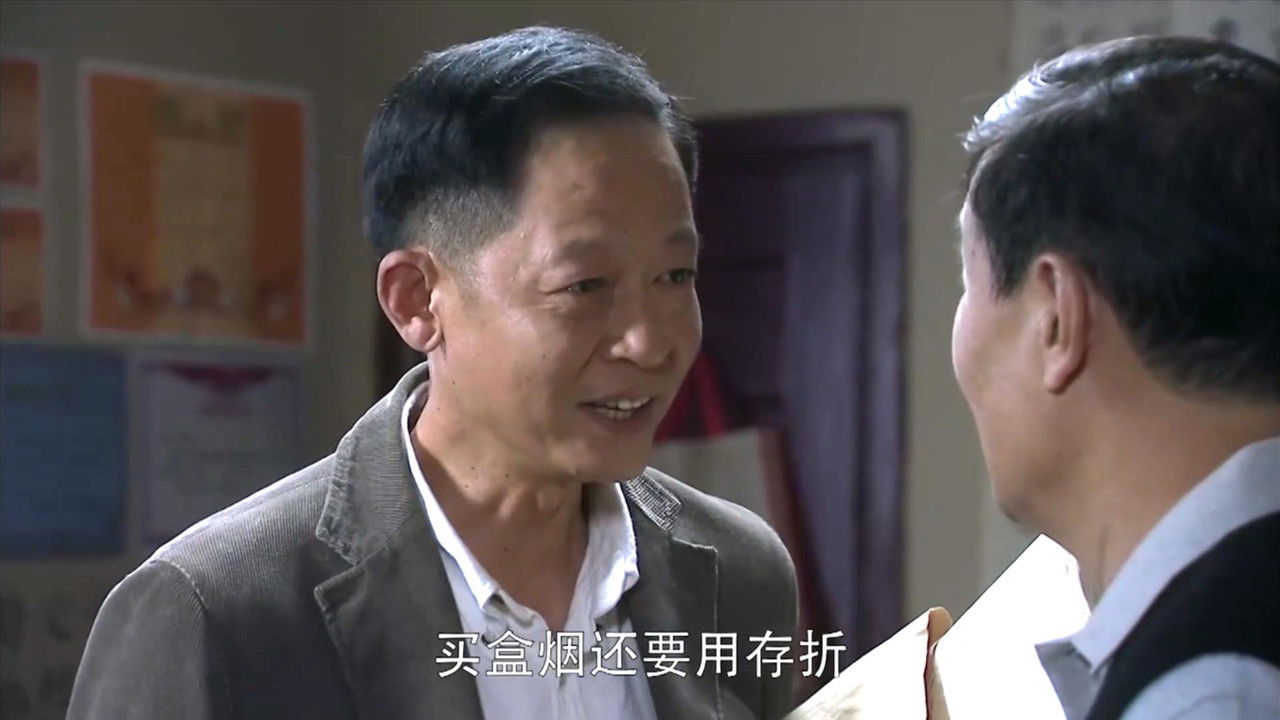 青瓷 — Épisode 12