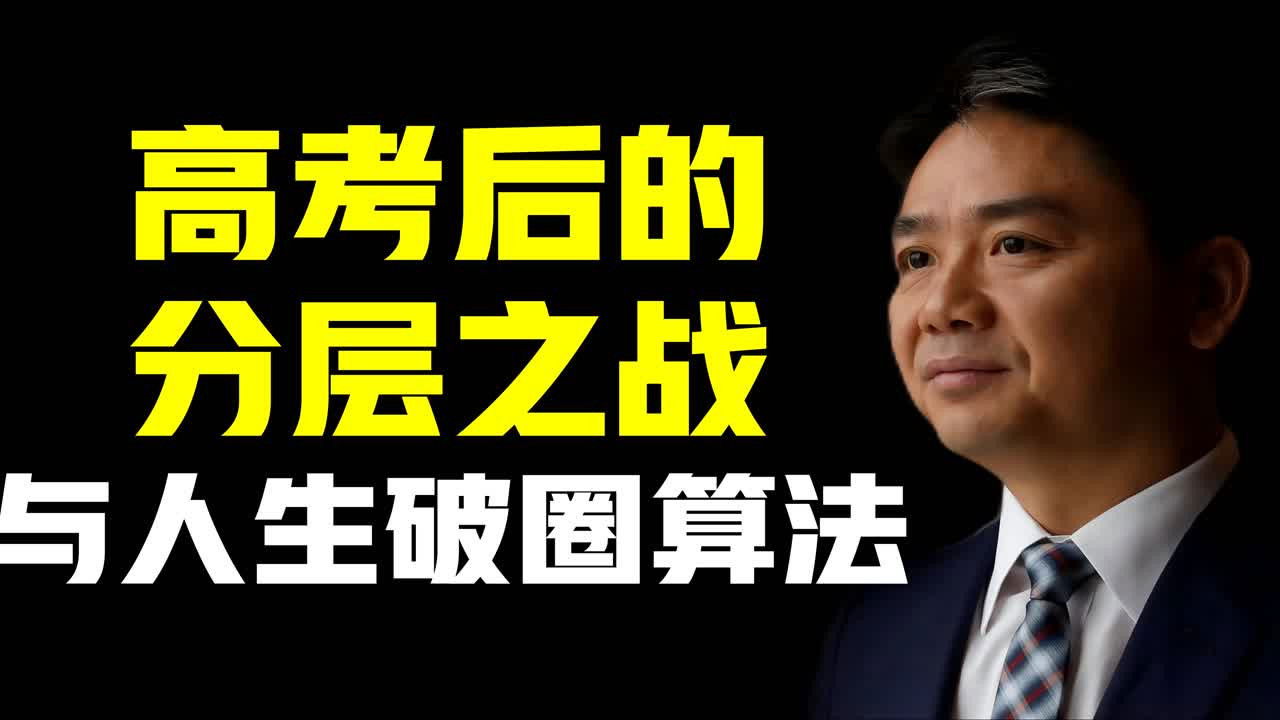 渤海小吏 — Épisode 9