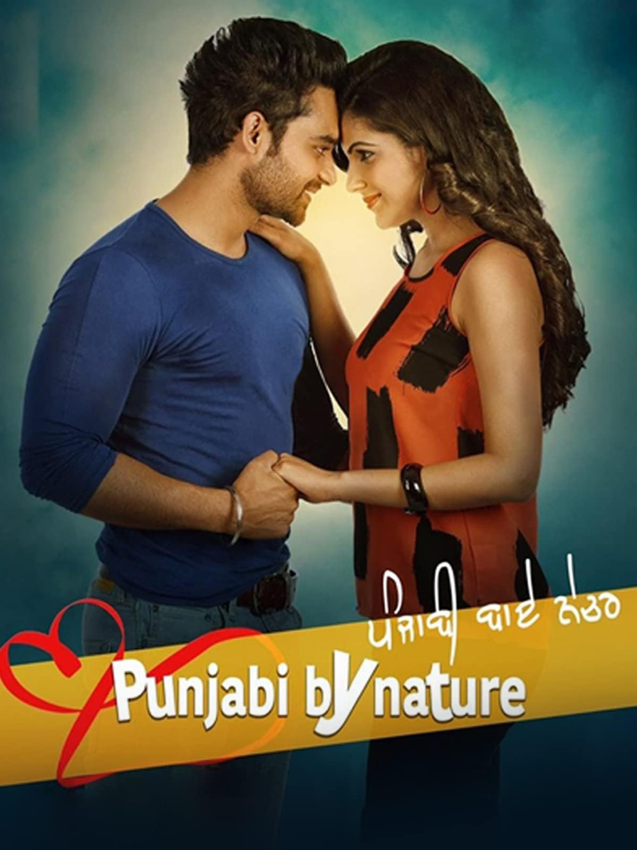 Punjabi By Nature filmaffisch