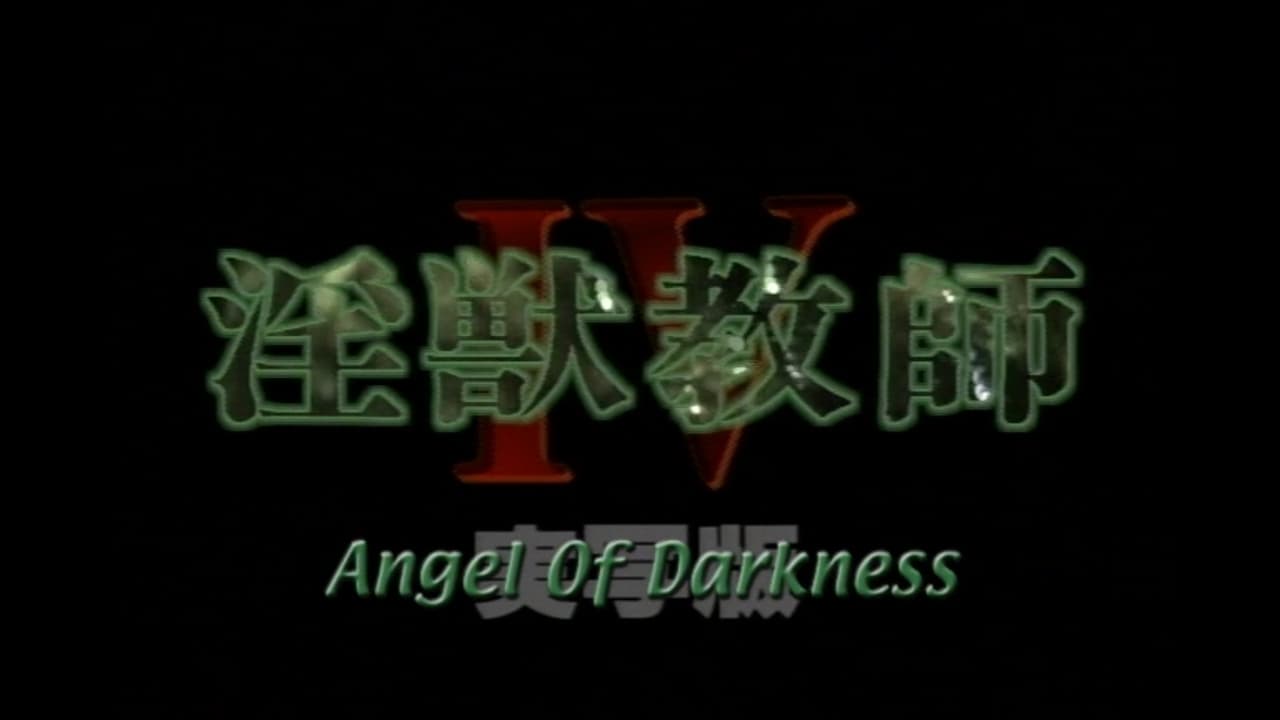 Scen från Angel of Darkness 4