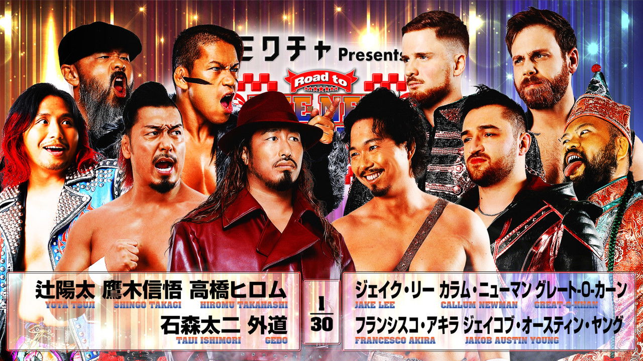 NJPW Road to The New Beginning 2026 - Day 1 backdrop